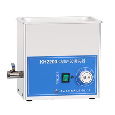 昆山禾創KH2200超聲波清洗器